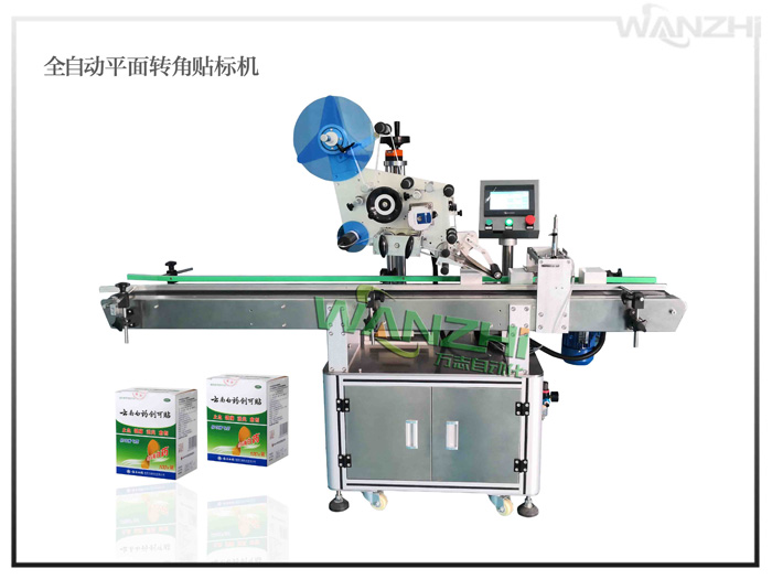 ȫ�Ԅ�ƽ���D(zhu��n)���N�˙C